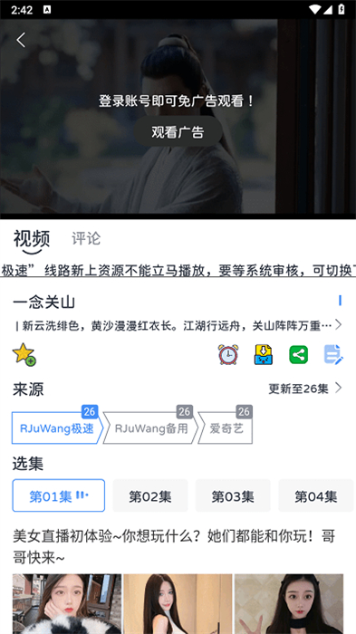 熱劇汪最新版 v1.0.1 安卓版 2
