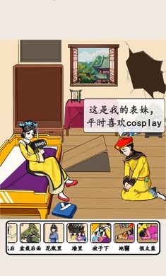 想不到鴨 v1.0 安卓版 2