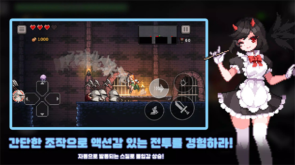 地牢殺手 v0.706.4 3