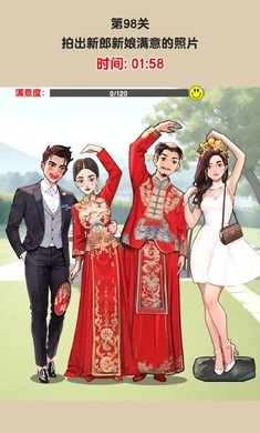瘋狂玩梗王 v1.0.3.0 1