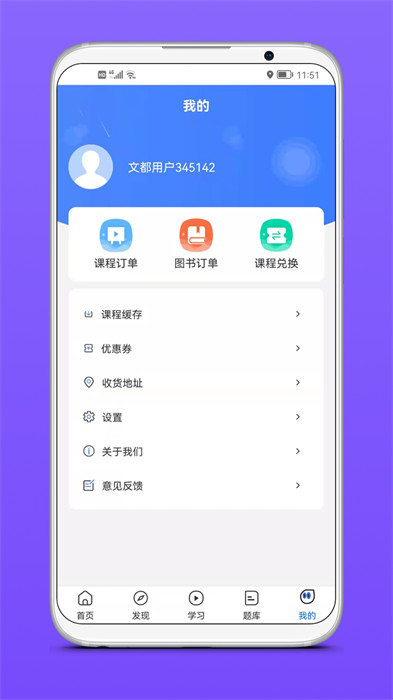 文都醫(yī)學(xué)教育2
