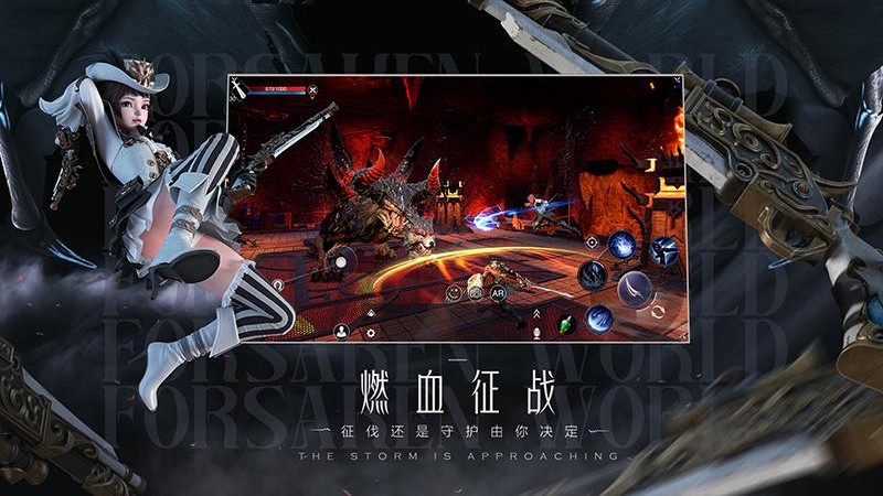 新神魔大陸華為商店 v2.52.0 安卓版 1