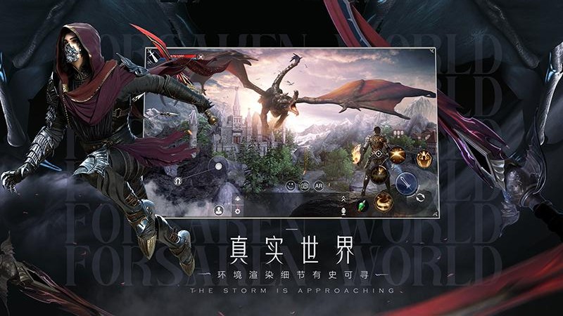 新神魔大陸華為商店 v2.52.0 安卓版 2