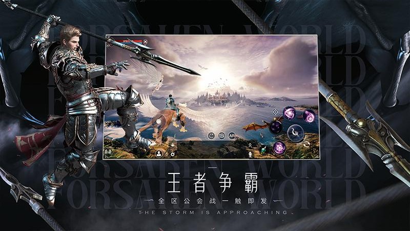 新神魔大陸小米客戶端2