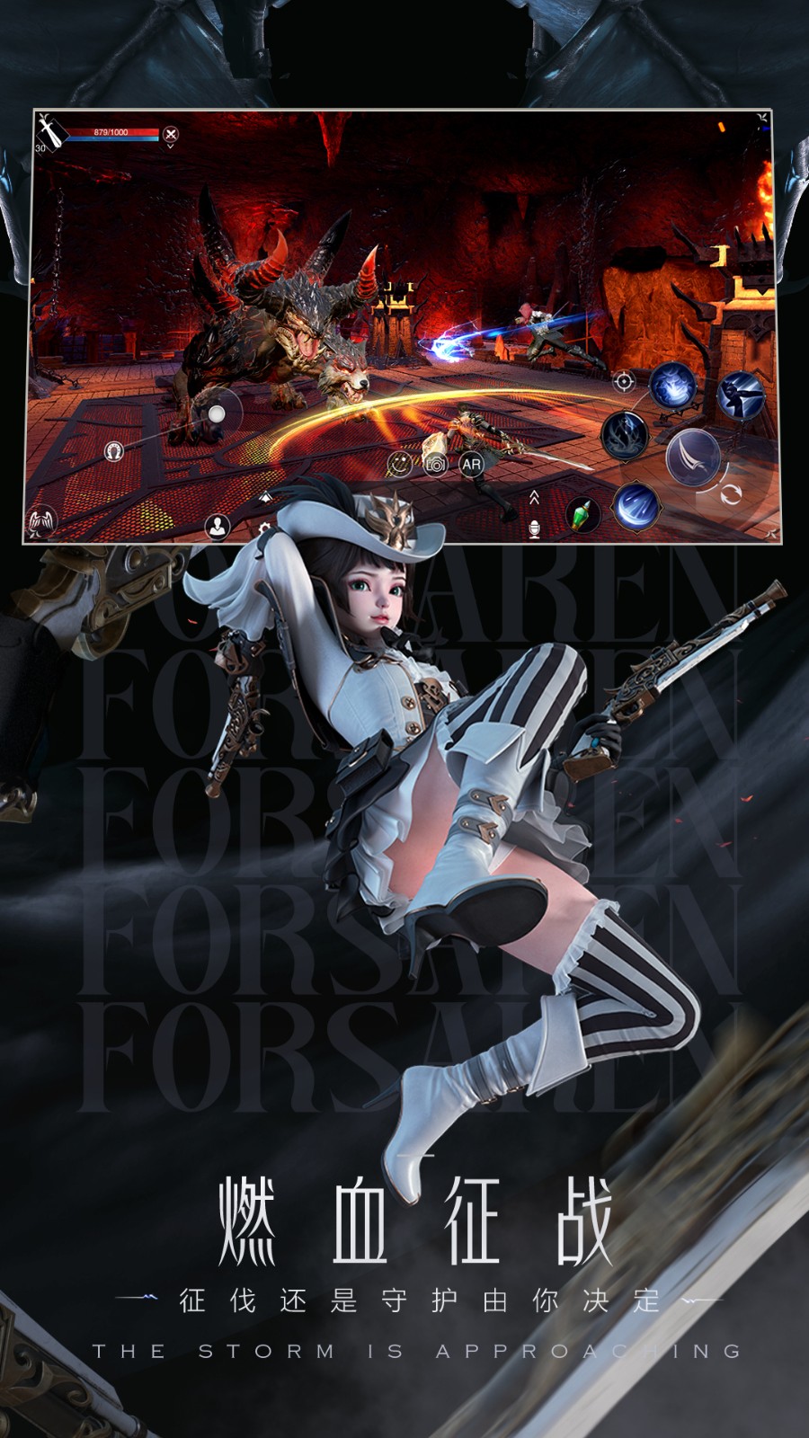 新神魔大陸微信登錄 v2.52.0 安卓版 4