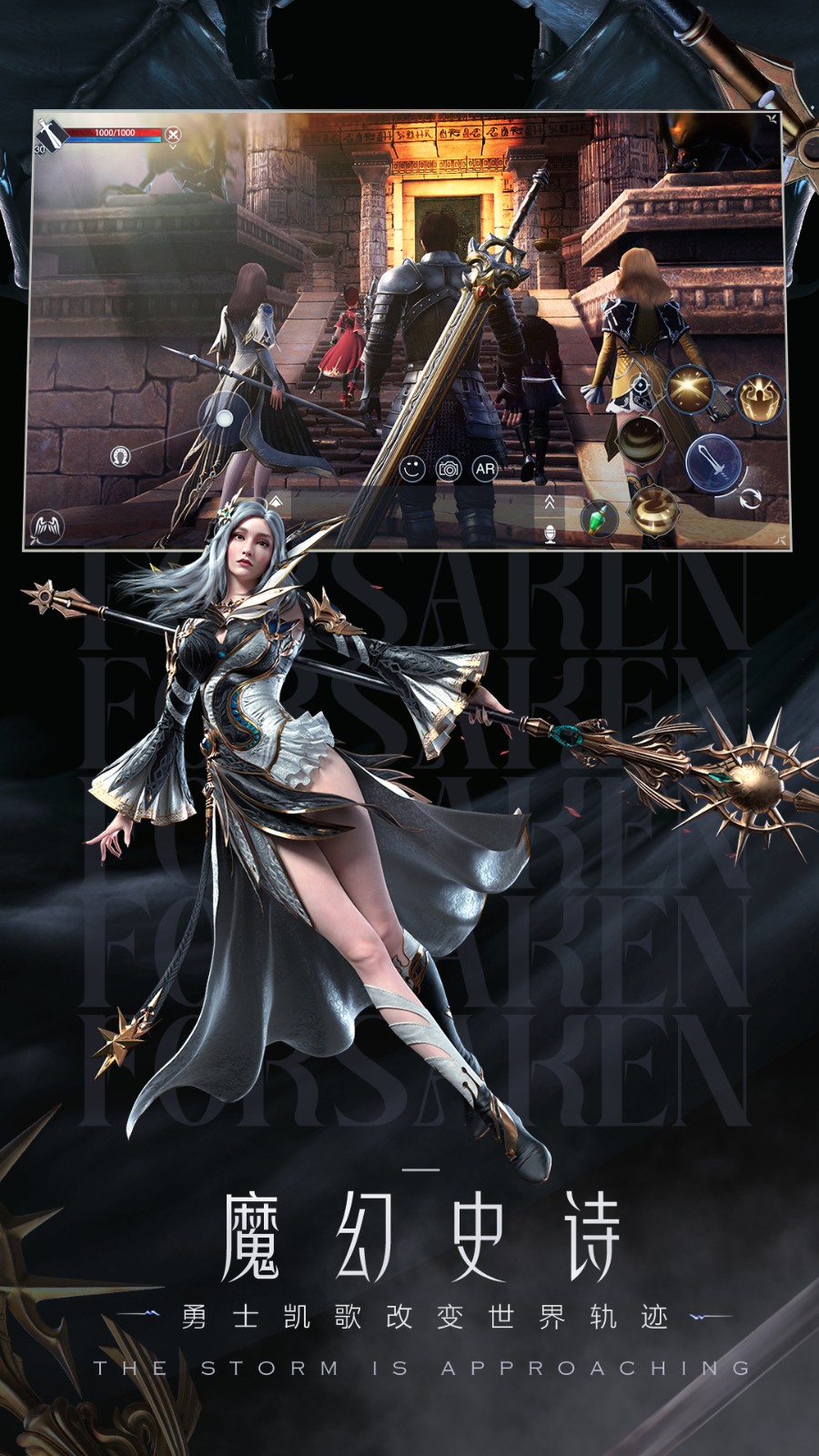 新神魔大陸微信登錄 v2.52.0 安卓版 2