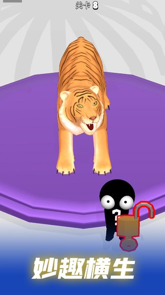 神探畫像 v189.1.1.3018 安卓版 0