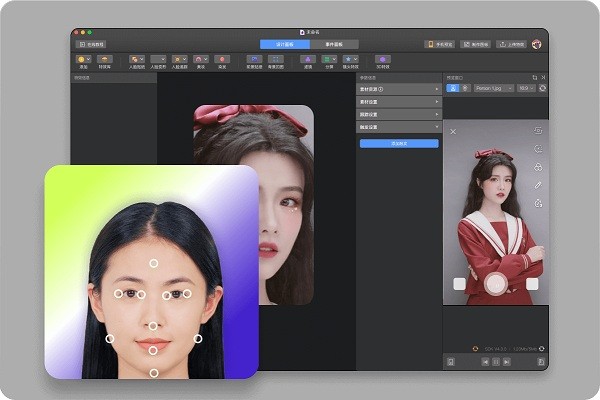 像塑探索版 v4.5.1 PC版 3