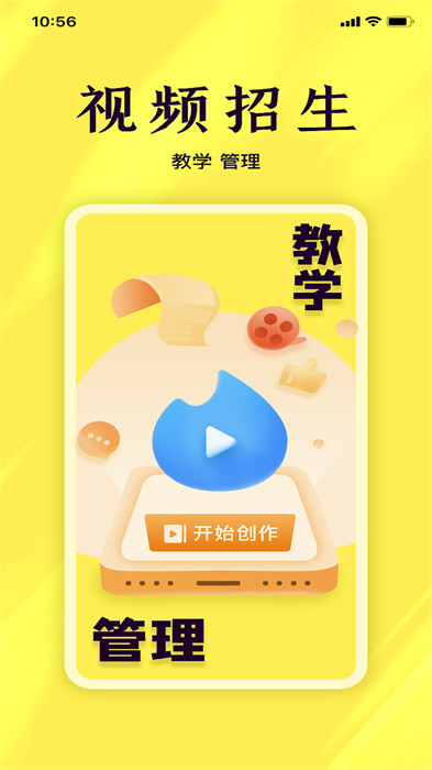 百分教練 v1.5.20 安卓版 4