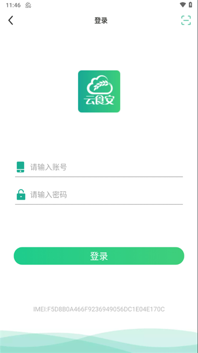 云食安門店端 v1.8.335 手機(jī)版 2