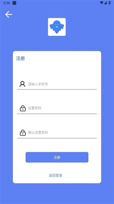 幻影下載 v1.0.1 安卓版 0