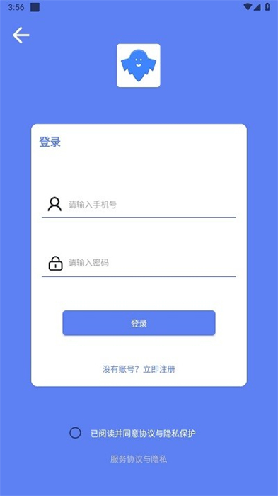 幻影下載 v1.0.1 安卓版 2