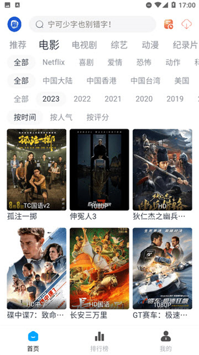 劇圈圈免費(fèi)版 v2.2.1 最新版 1