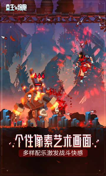 重生細胞qq登錄 v 3.3.19 安卓應用寶版 3
