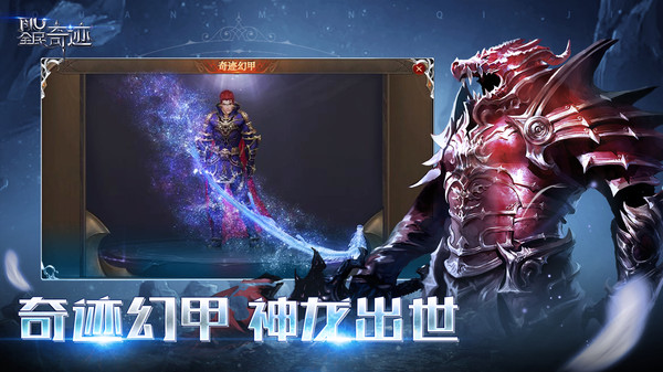 全民奇跡小米版本 v21.1.2 安卓版 3
