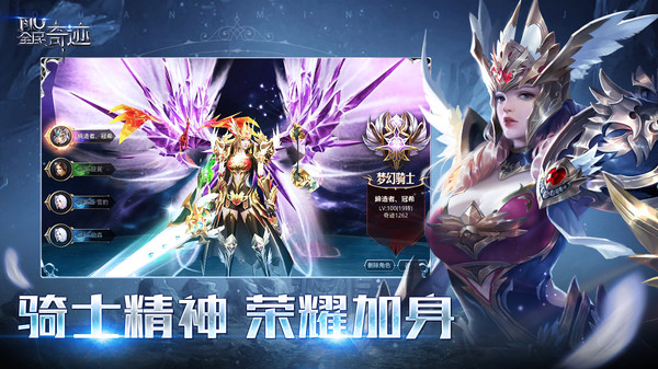 全民奇跡小米版本 v21.1.2 安卓版 1