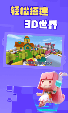 迷你星工場(chǎng) v5.7.101 安卓版 0