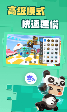 迷你星工場(chǎng) v5.7.101 安卓版 1