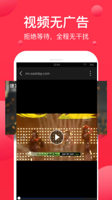 磁力鏈接播放器手機版 v8.1 免費版 2