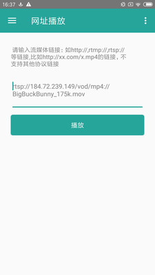 磁力鏈接播放器手機版 v8.1 免費版 0