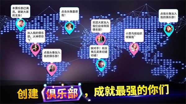 臺球帝國游戲 v6.16001 安卓最新版 2