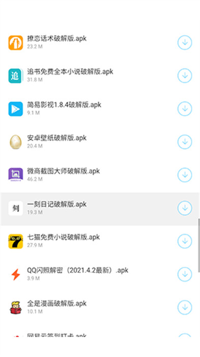 小明軟件庫 v3.0 2