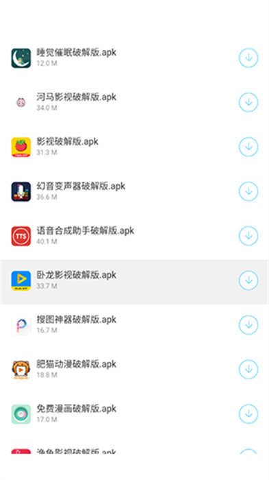 小明軟件庫 v3.0 3