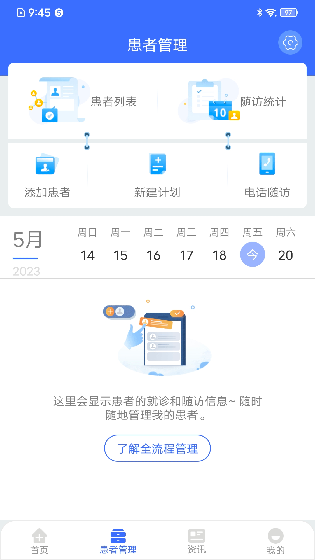 納里醫(yī)生app v4.4.1.4 安卓版 2