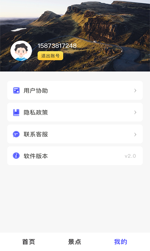 地球儀3D全景圖手機(jī)版 v1.1.7 安卓版 1