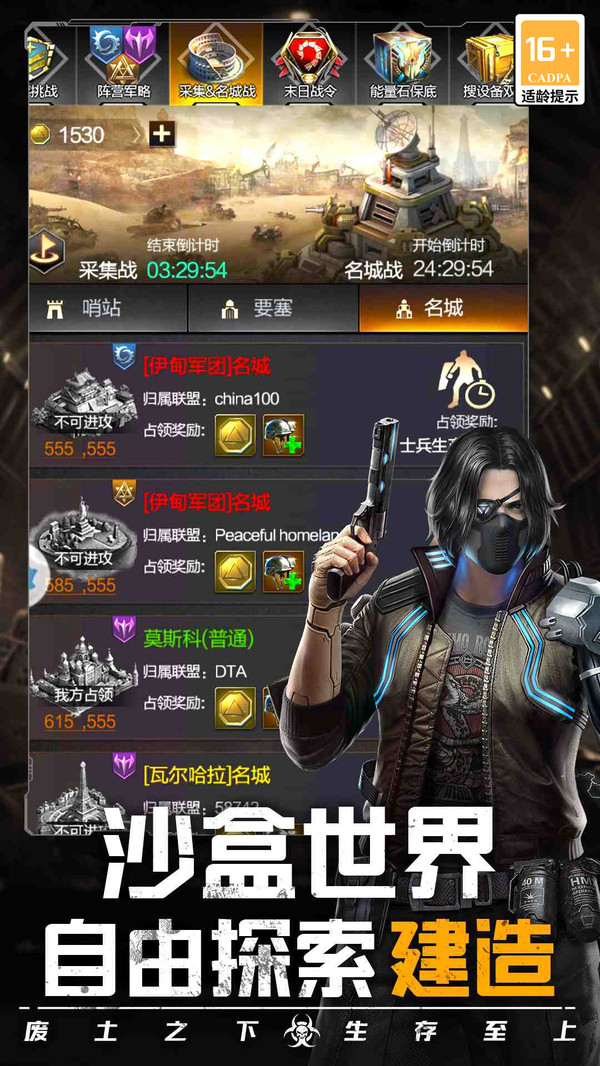 生化圍城小米賬號登錄 v0.1.476 安卓最新版 1