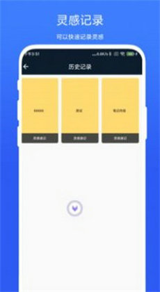 智能懸浮球 v2.0.3 最新版 0