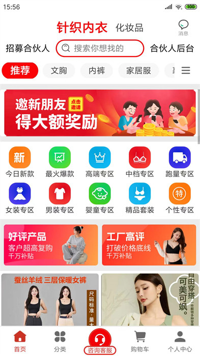 廠多多 v1.0.9 2