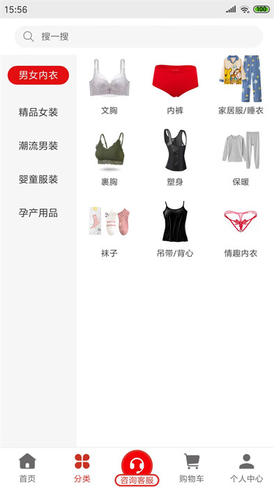 廠多多 v1.0.9 1