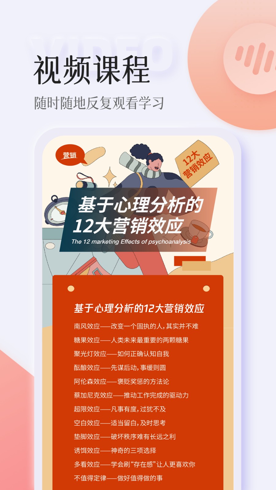 杭州智人播客 v3.5.3 安卓版 1