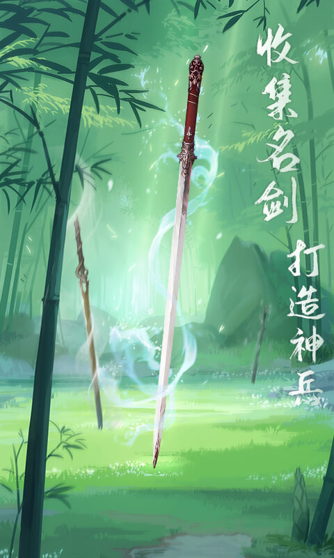江湖悠悠 v4.0.2 安卓版 3