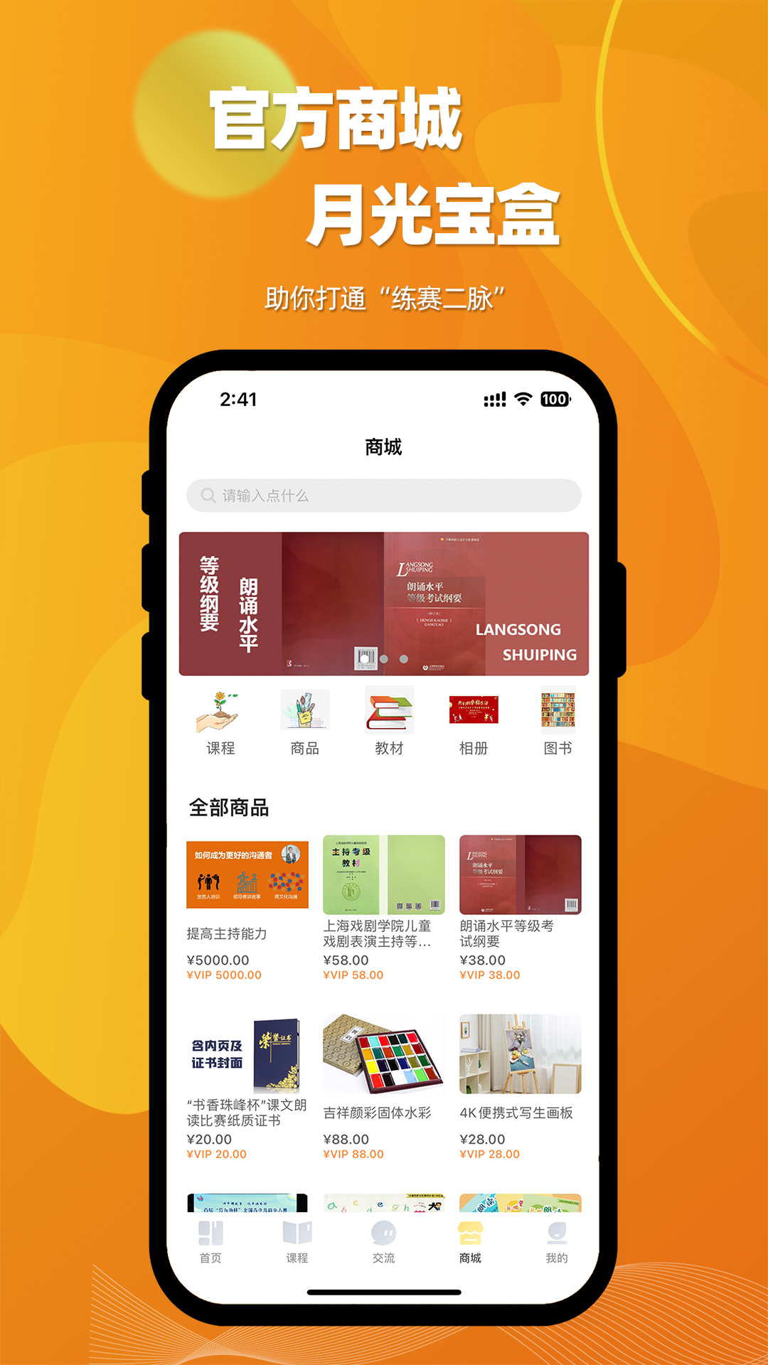 愛賽愛贏 v3.0.0 最新版 1