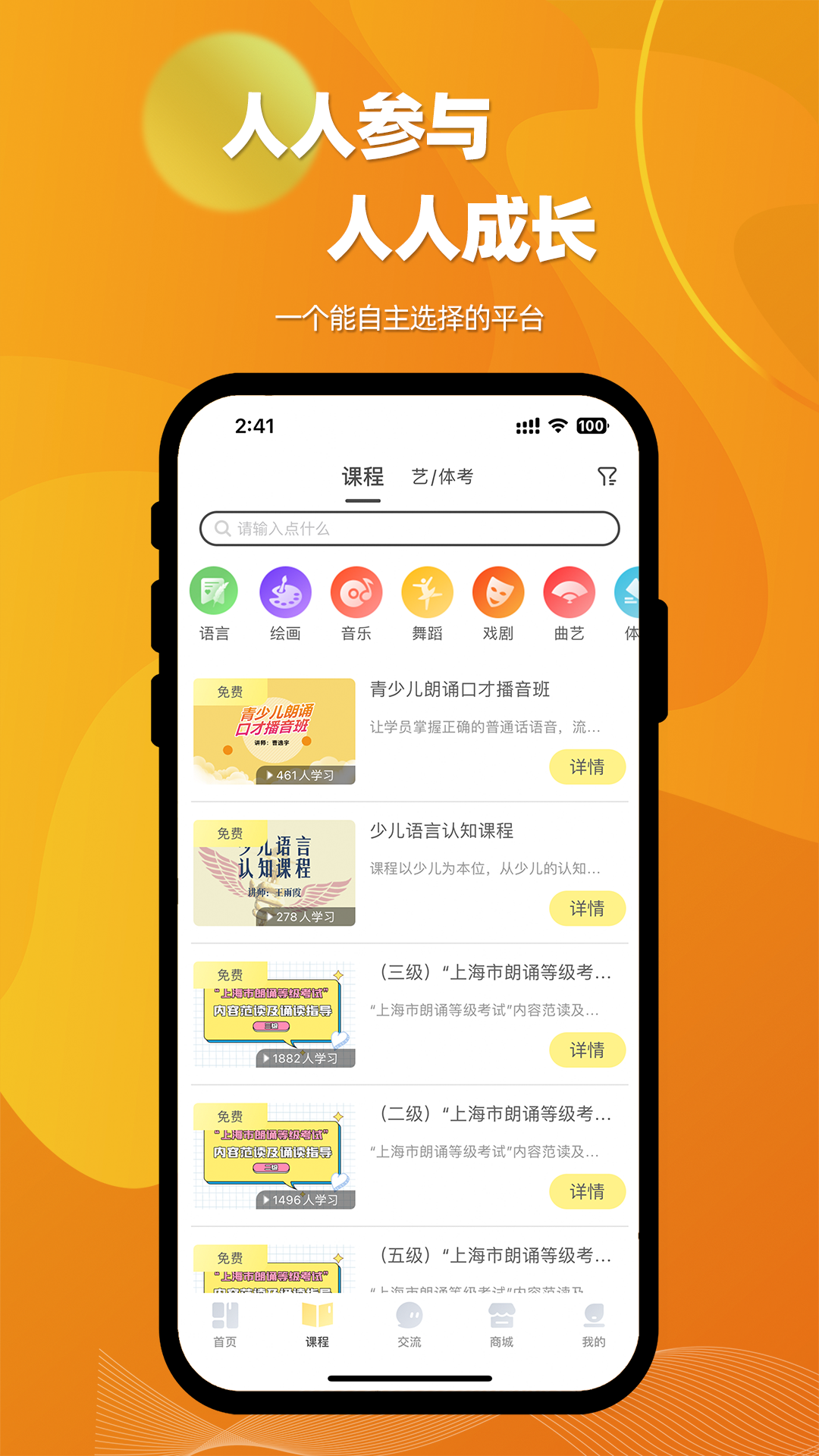 愛賽愛贏 v3.0.0 最新版 2