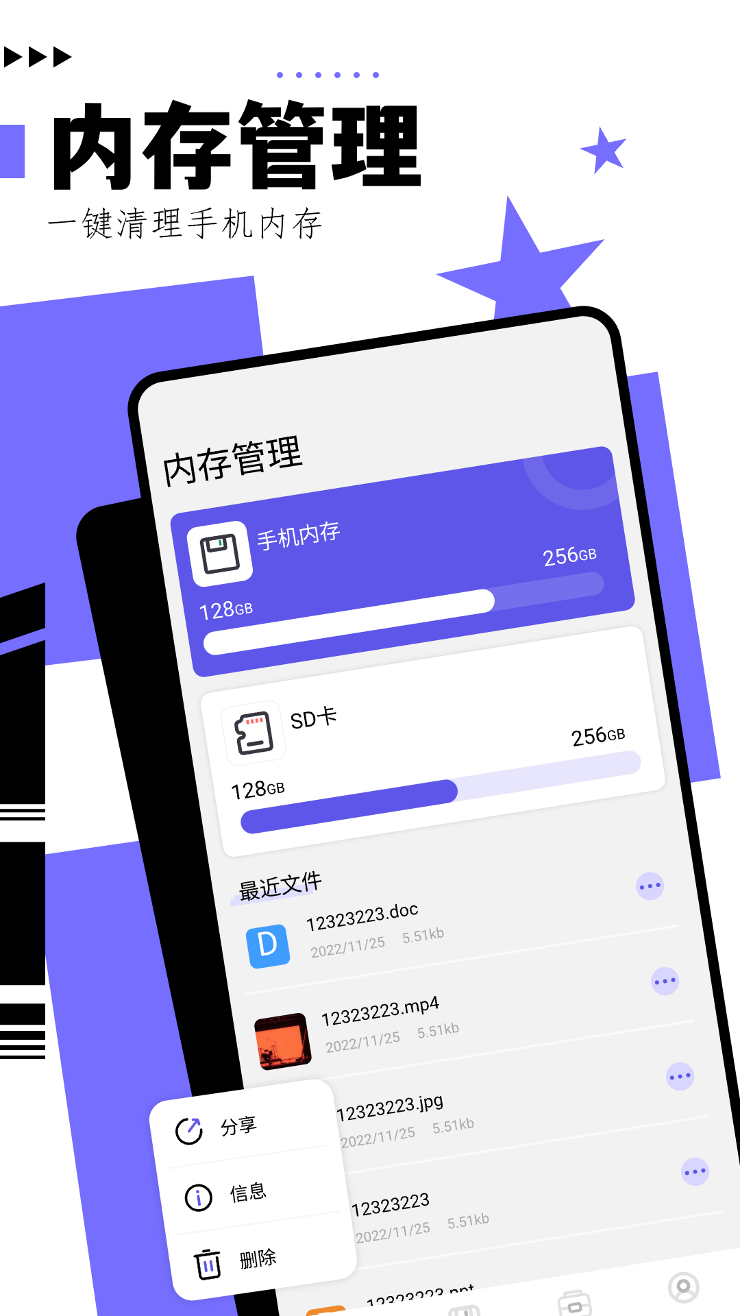 文件管理資源大師 v1.6 1