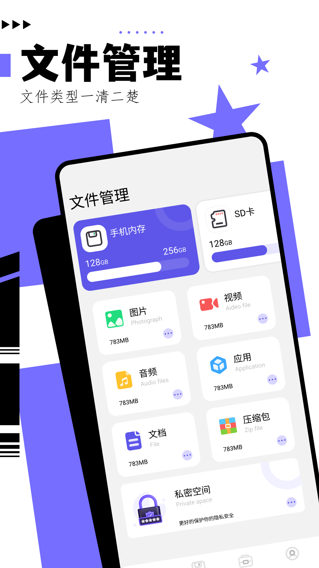 文件管理資源大師 v1.6 2