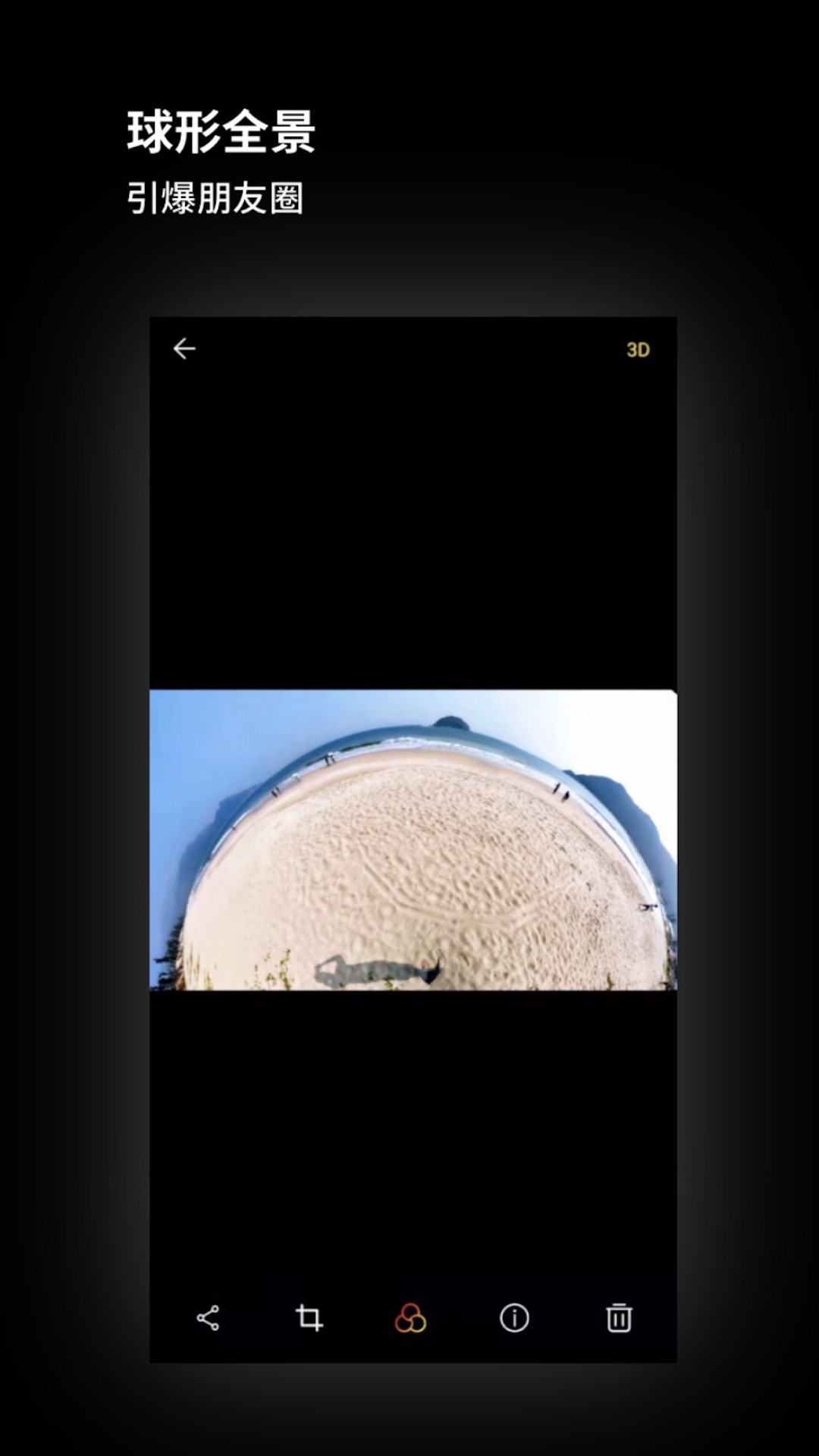 廣角相機軟件(wide camera) v2.1.28 安卓版 0