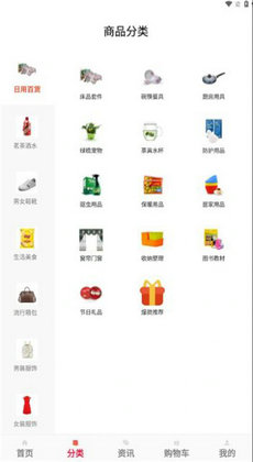 萌貓商城 v1.0.5 最新版 1