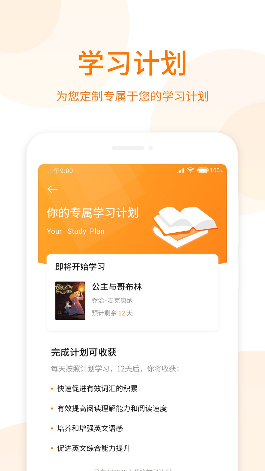 蘿卜閱讀app v1.2.6 安卓版 0