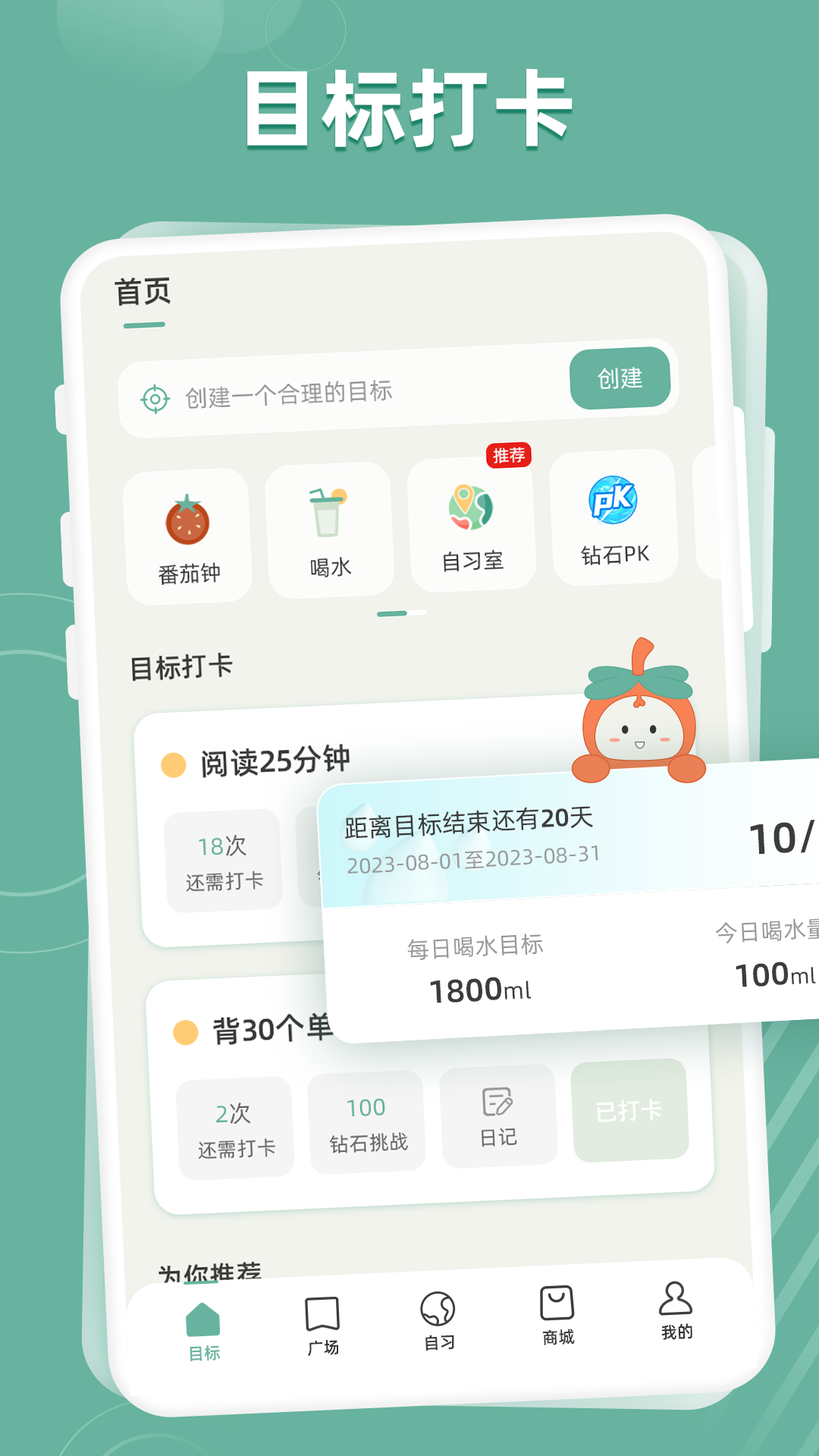 好柿花生軟件 v3.3.7 安卓版 2