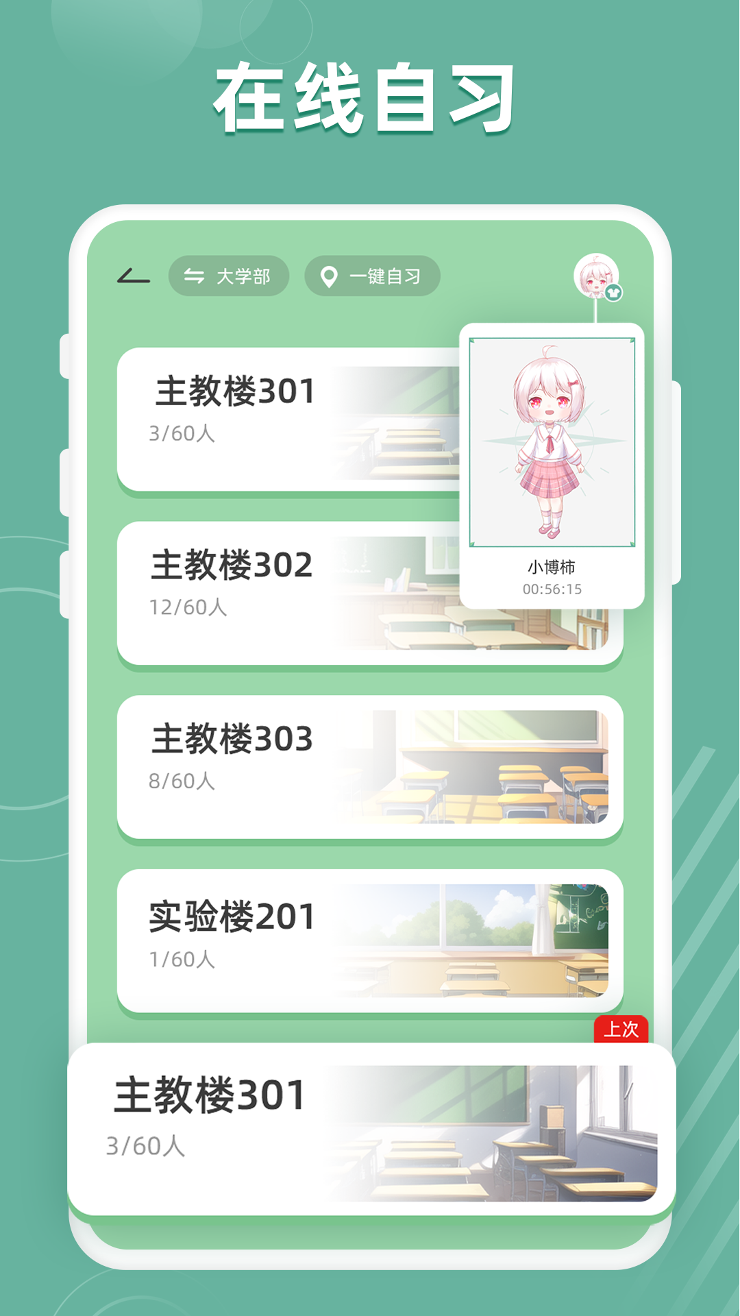 好柿花生軟件 v3.3.7 安卓版 3