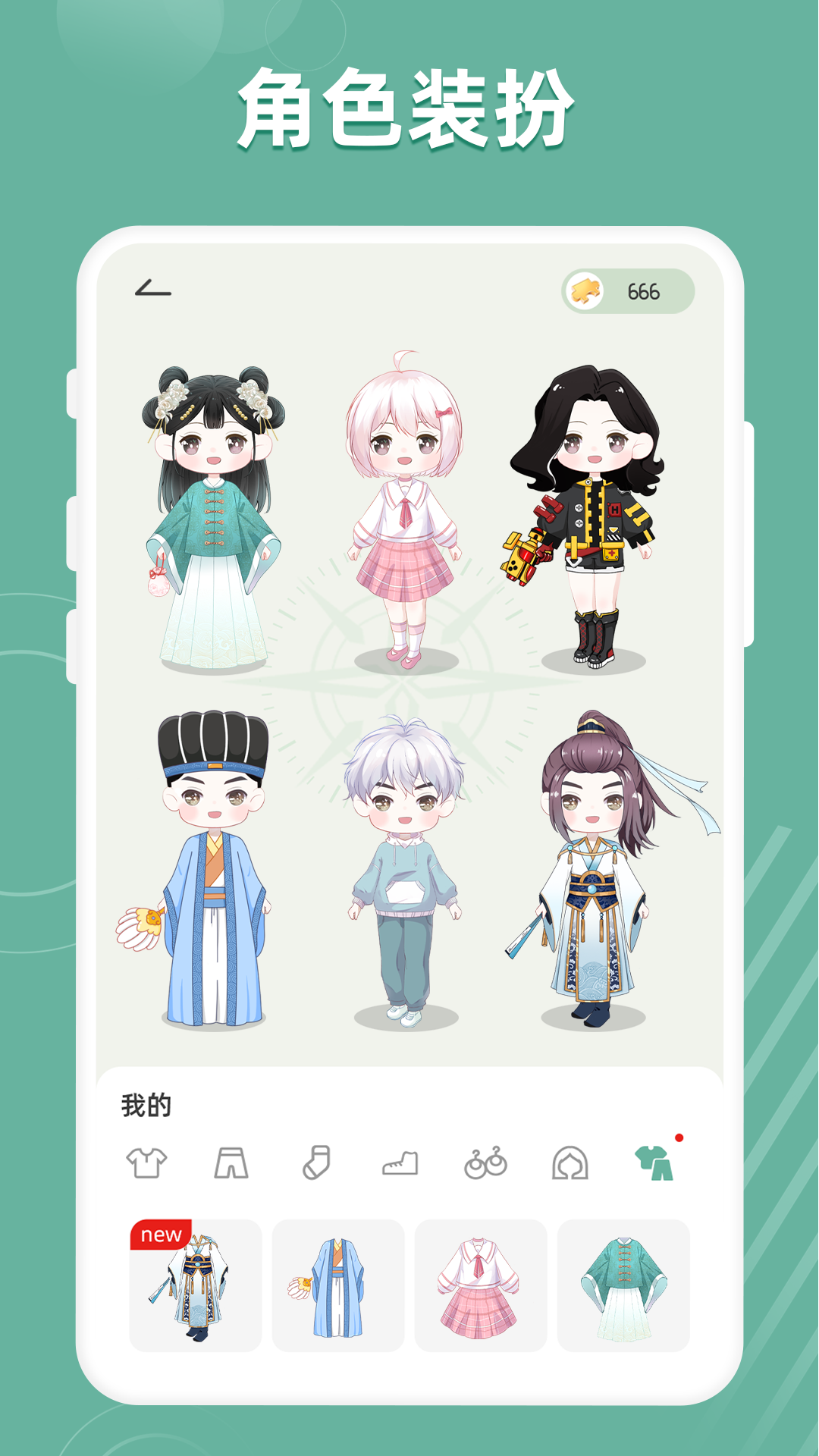 好柿花生軟件 v3.3.7 安卓版 4