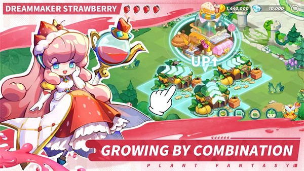 植物幻想 v1.0.0 安卓版 1