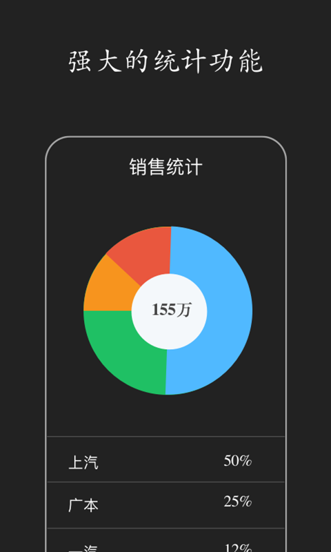 百草智慧ERP v4.11.80 官網(wǎng)安卓版 2