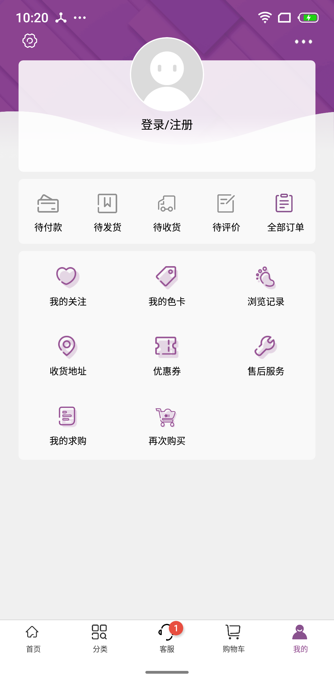 3號館 v2.02.00 最新版 1