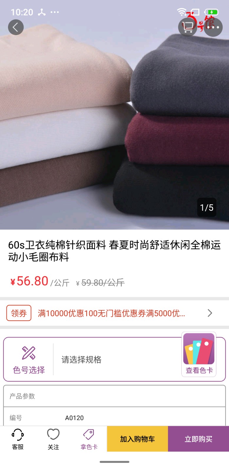 3號館 v2.02.00 最新版 2