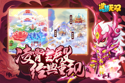 造夢(mèng)無雙造夢(mèng)西游續(xù)作 v1.26 安卓版 2